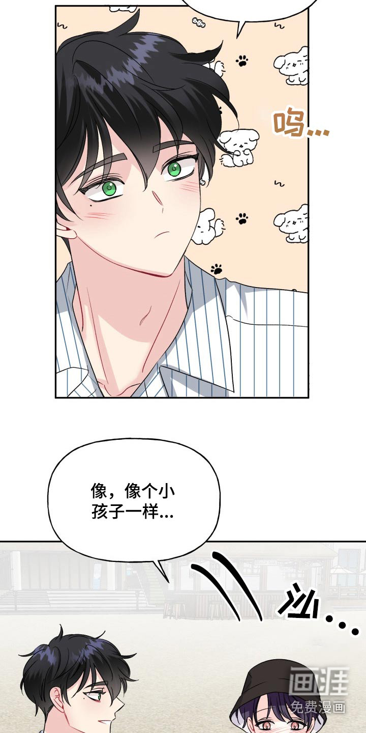 第130话22