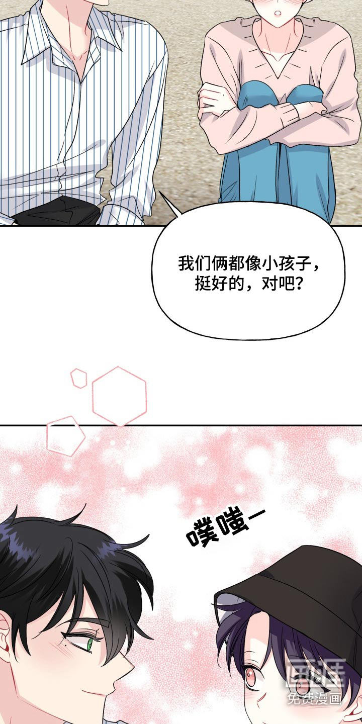 第130话23