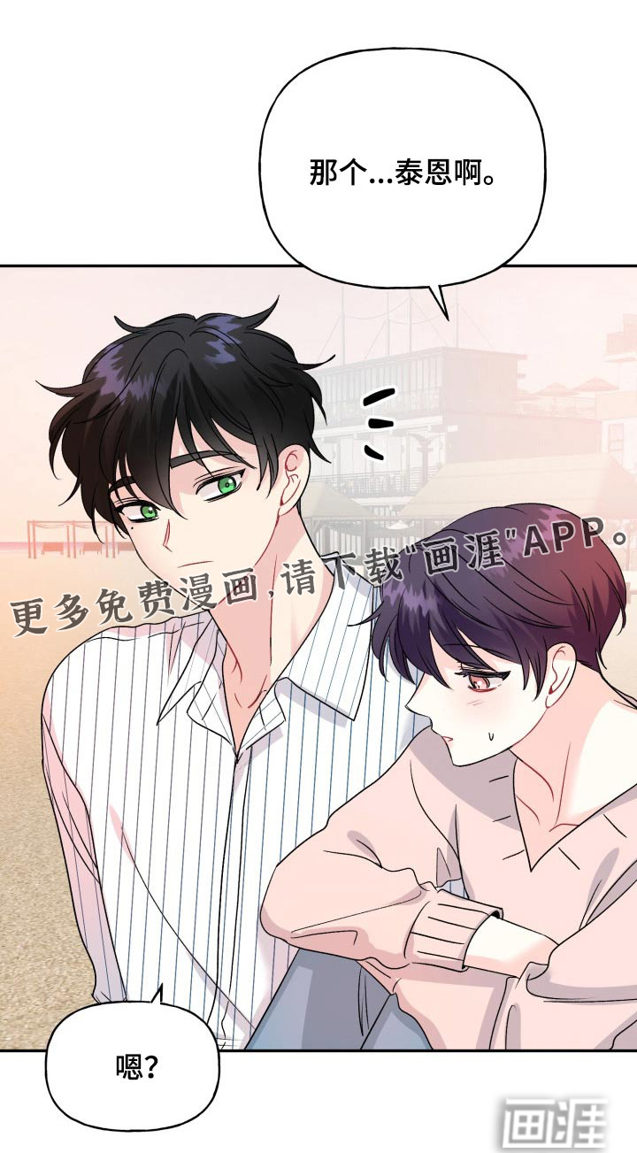 第130话26