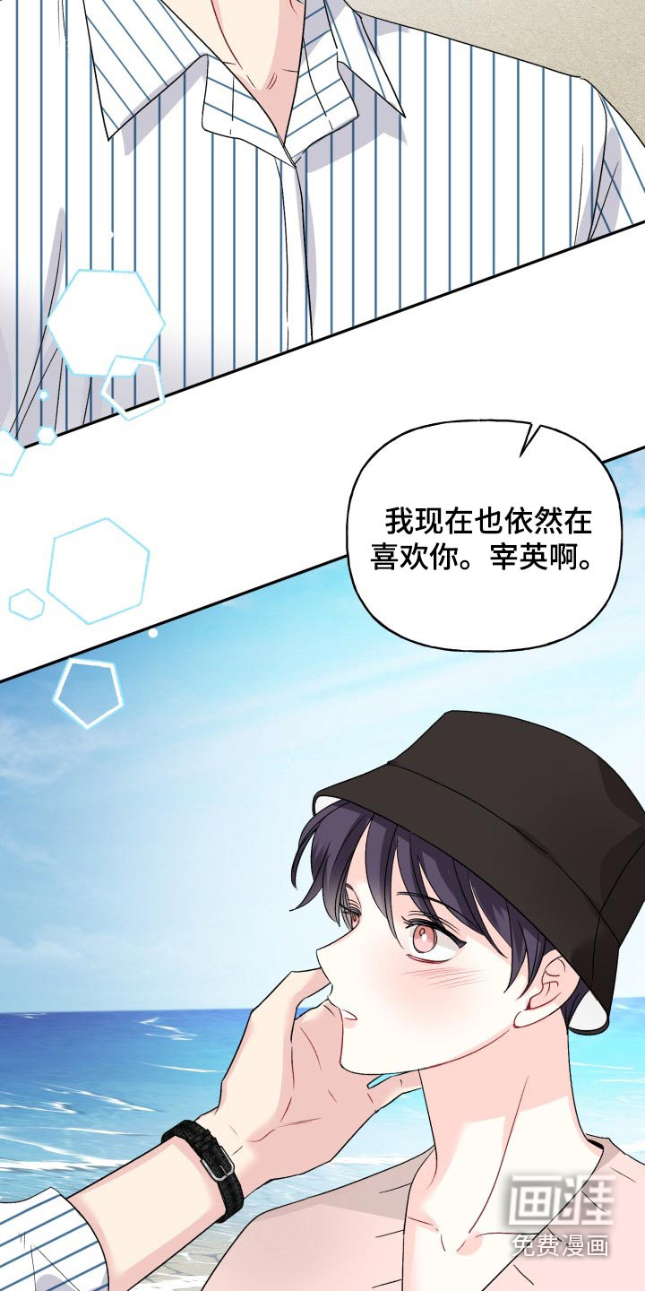 第130话13