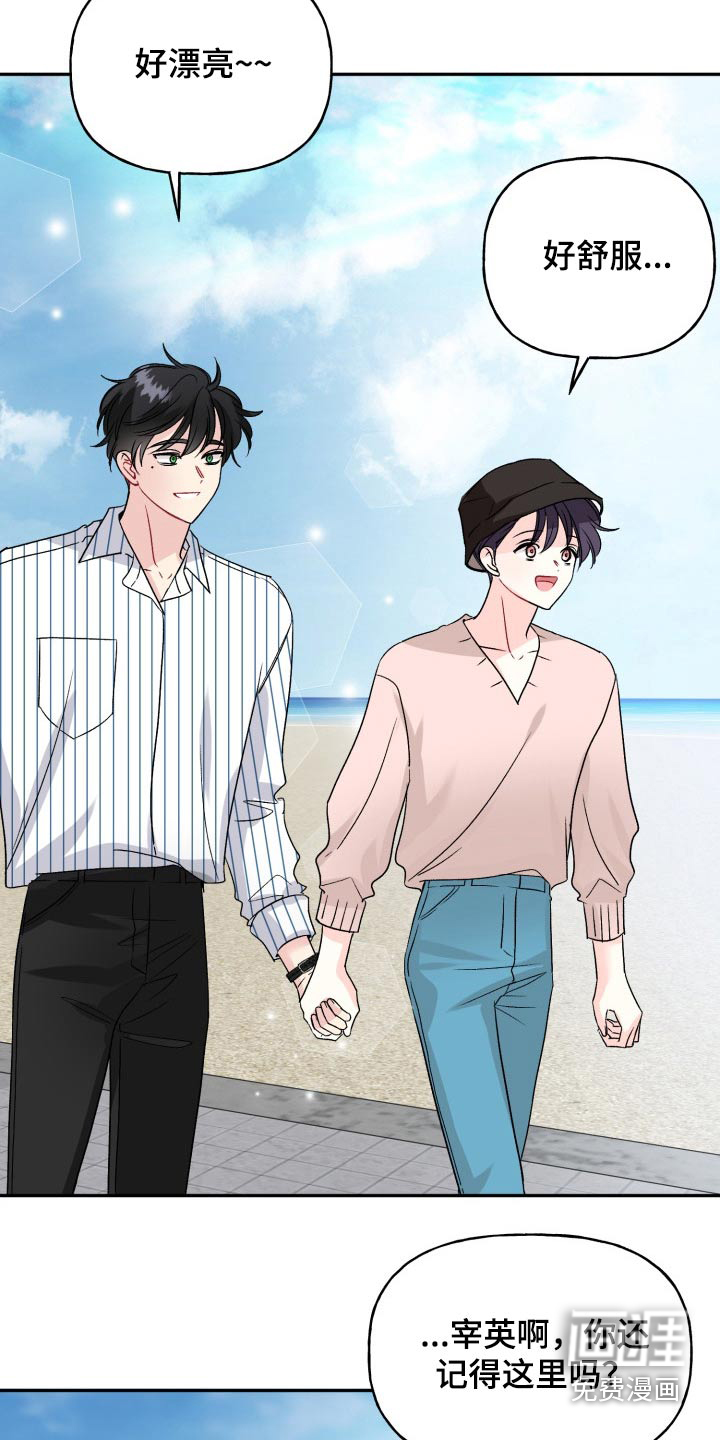 第130话9