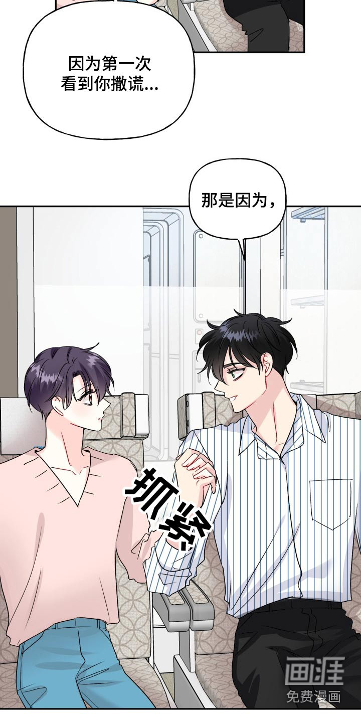 第130话5