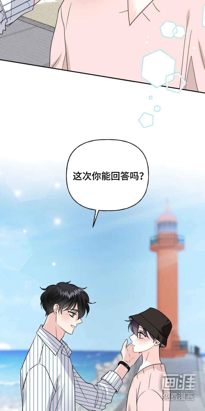 第130话14