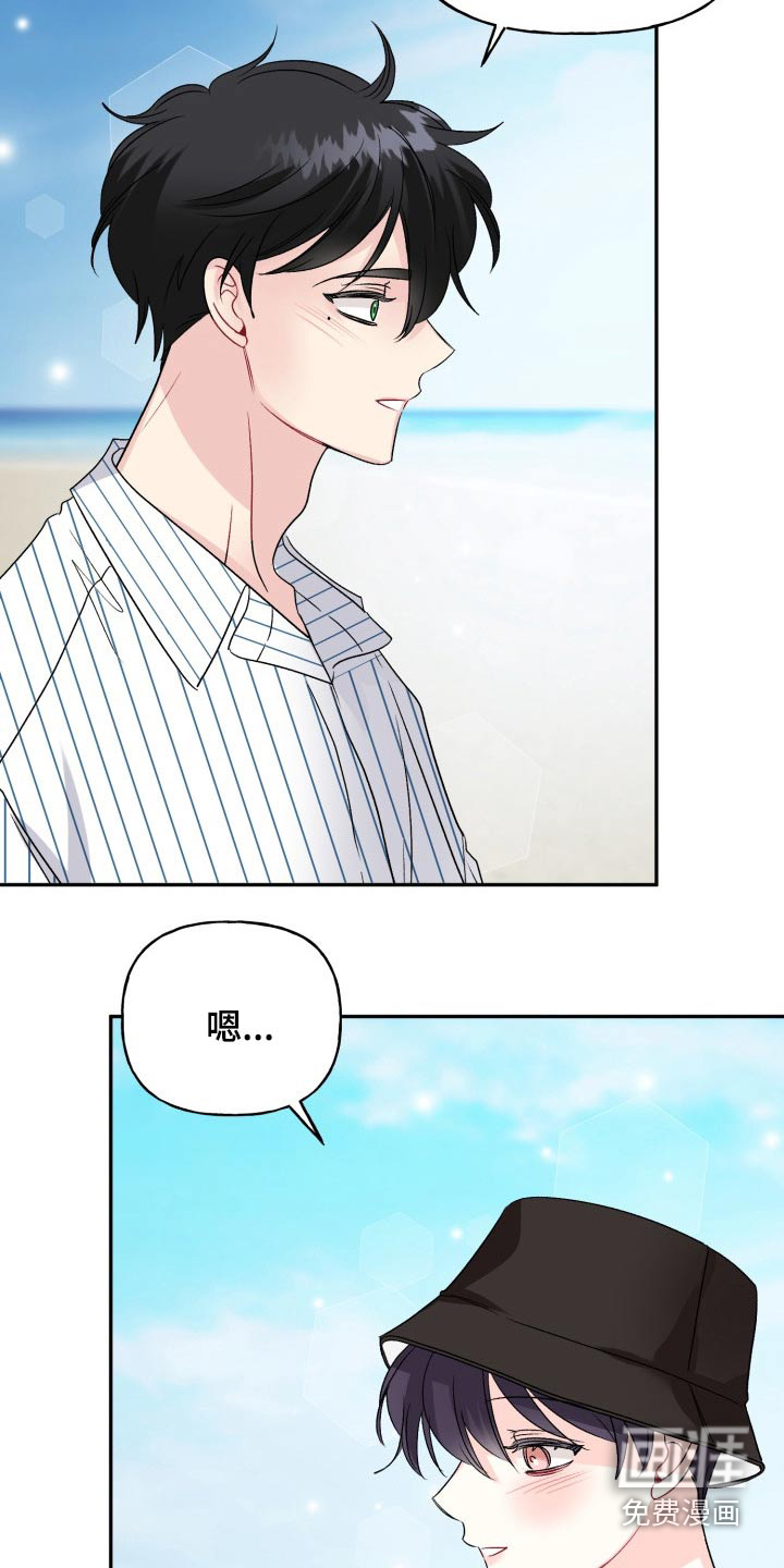 第130话10