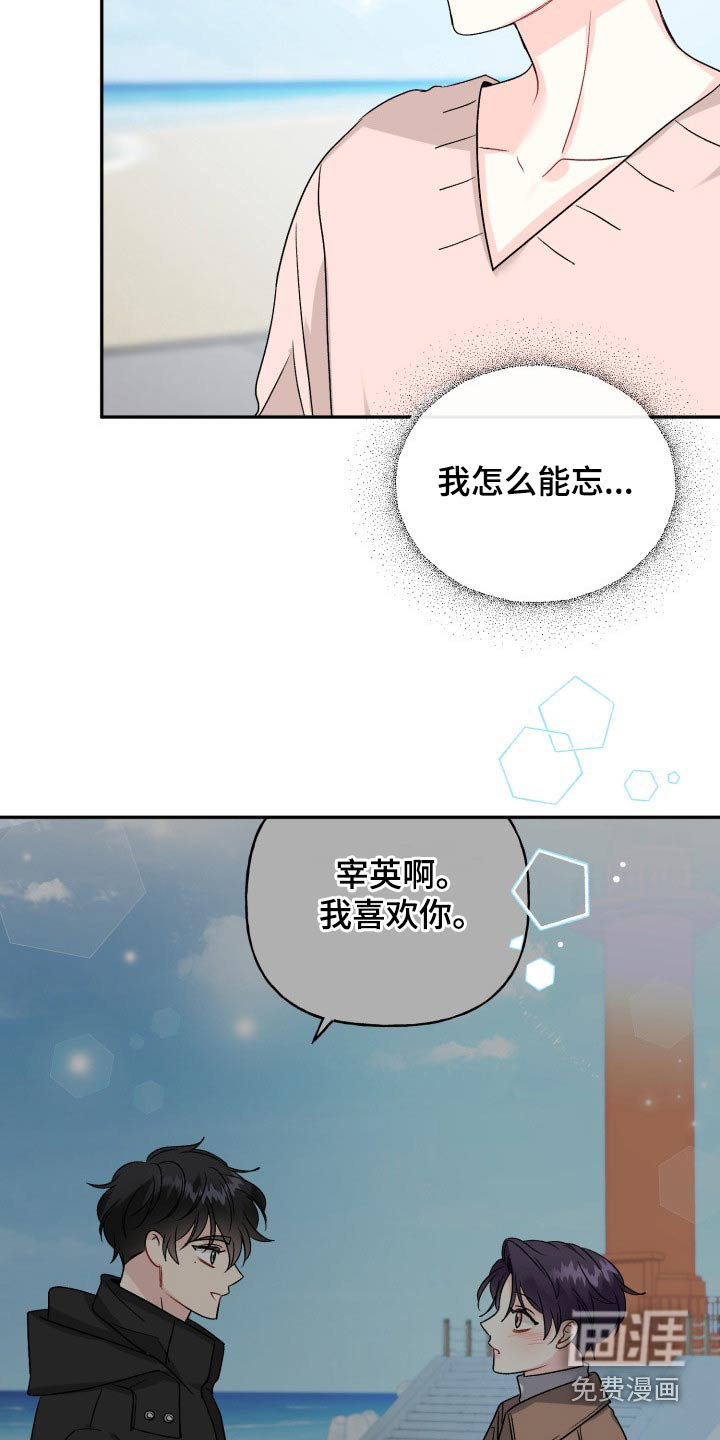 第130话11