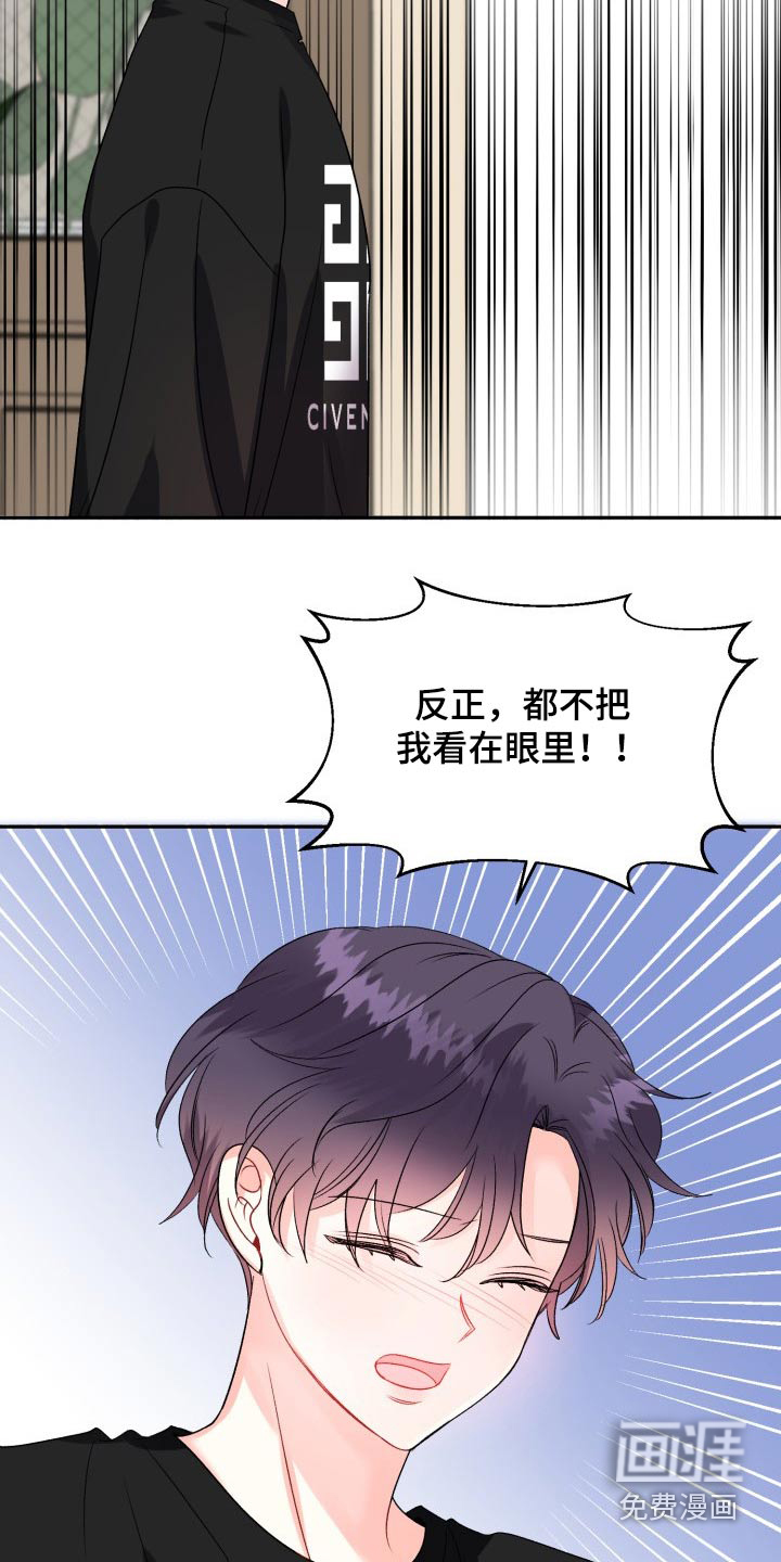 第128话5