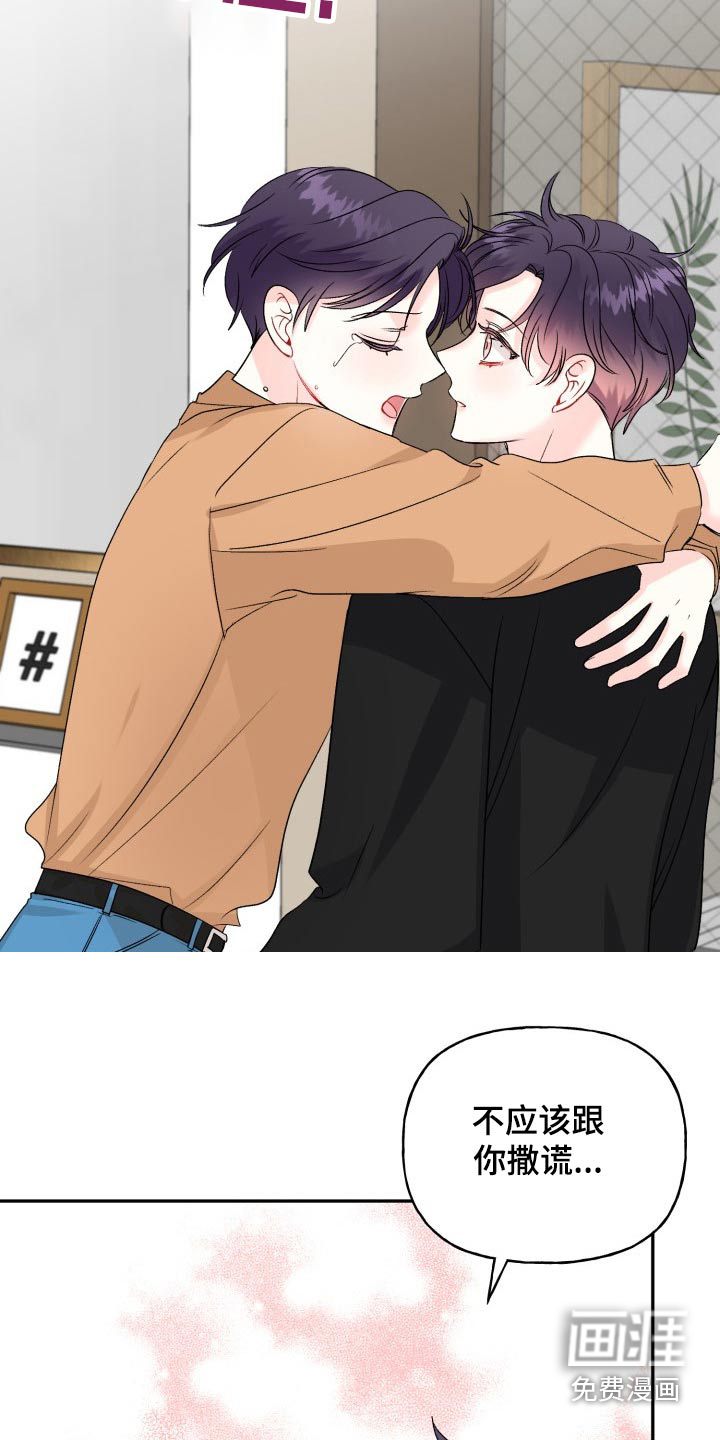 第128话11