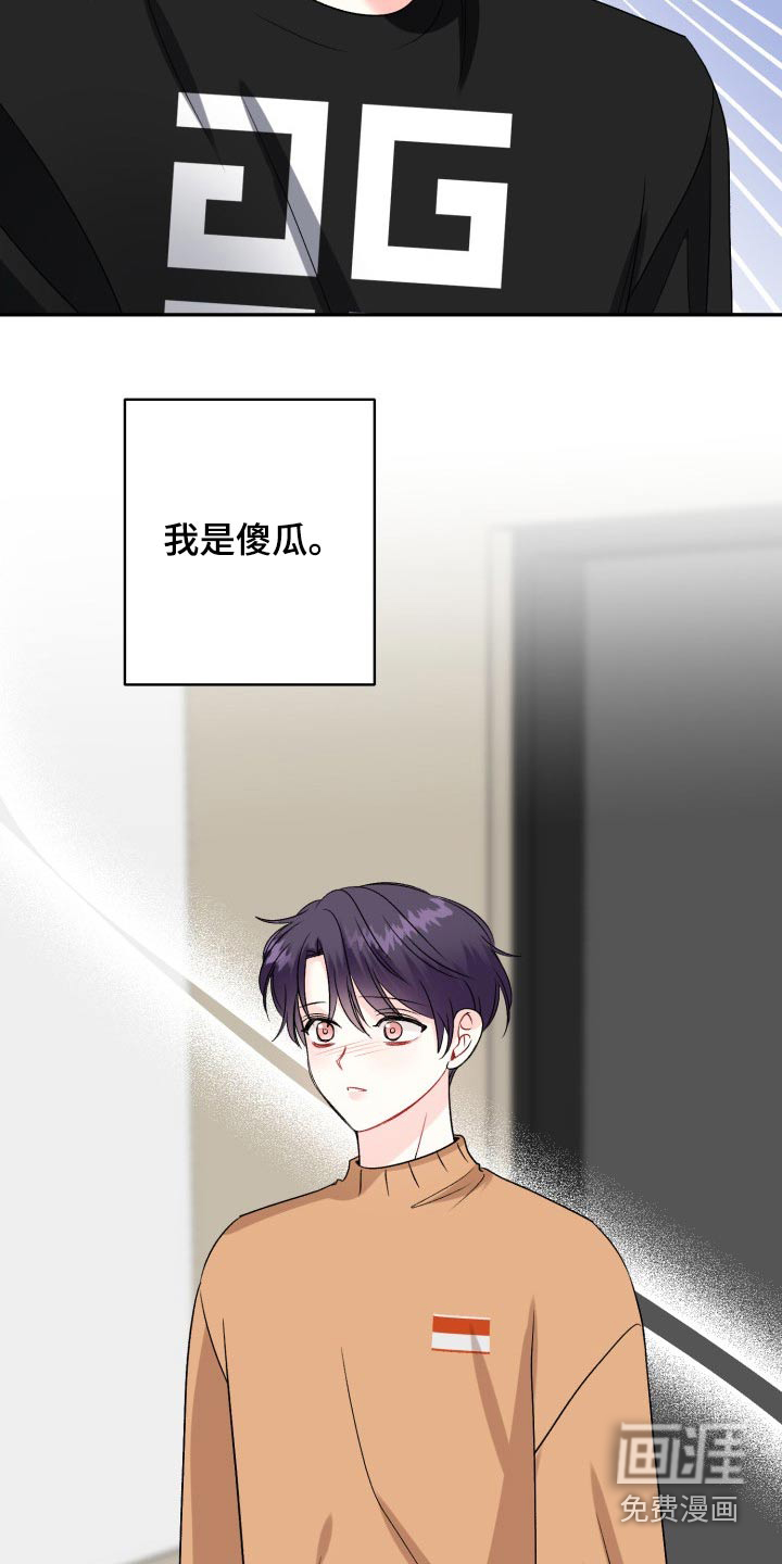 第128话6