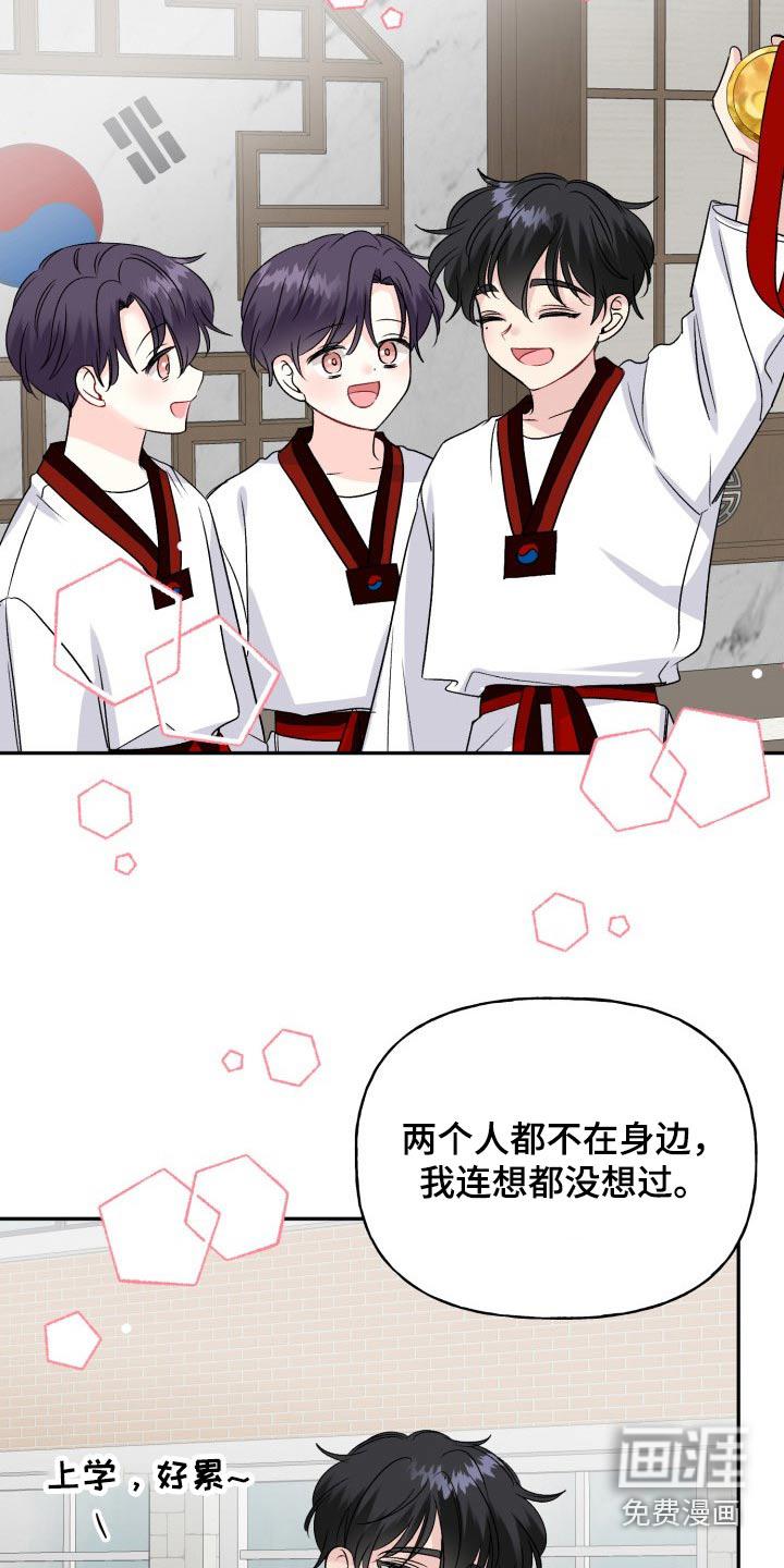 第128话20