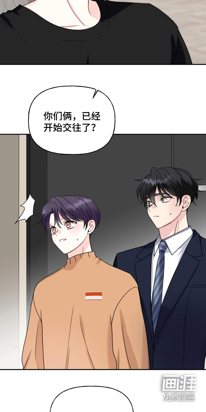 第128话2