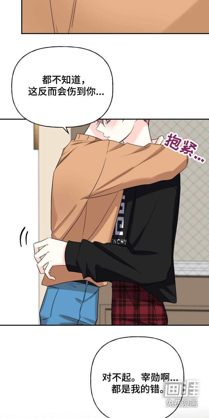 第128话14