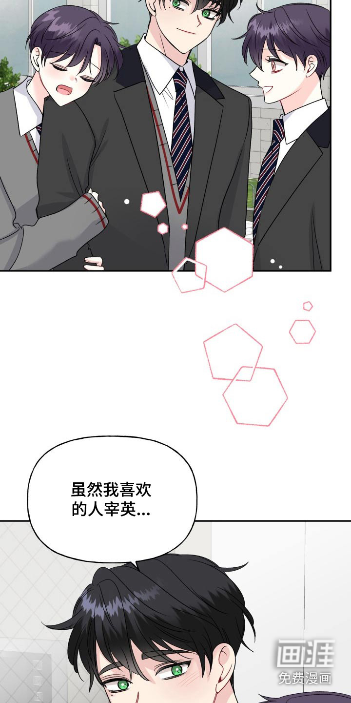 第128话21