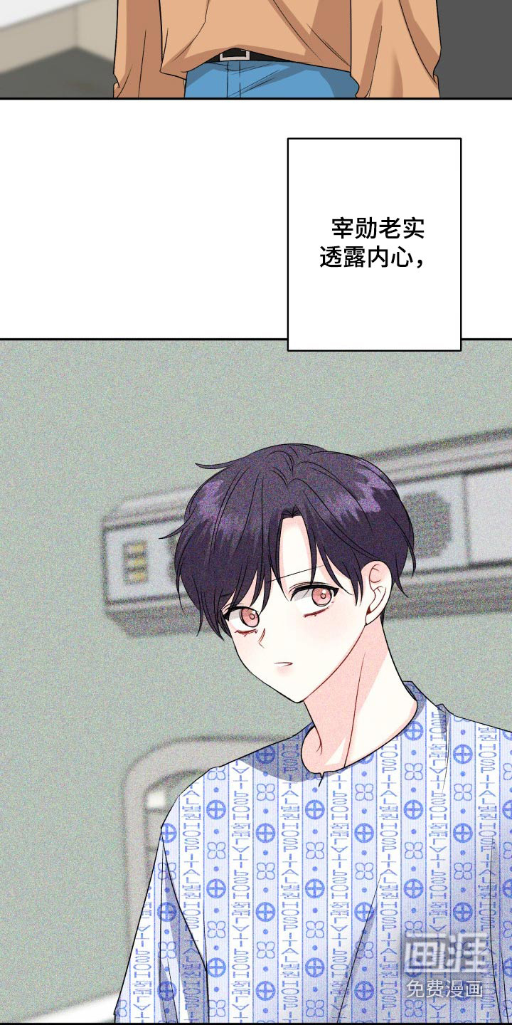 第128话7