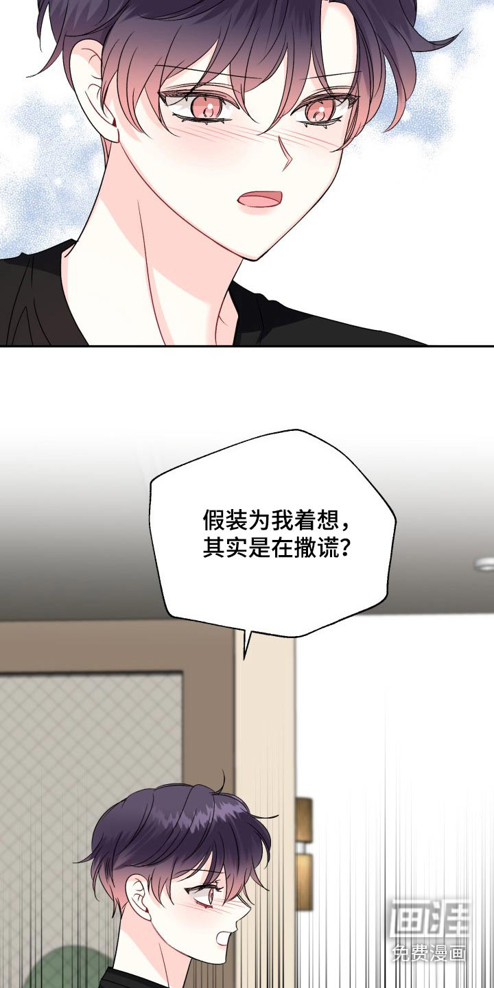 第128话4