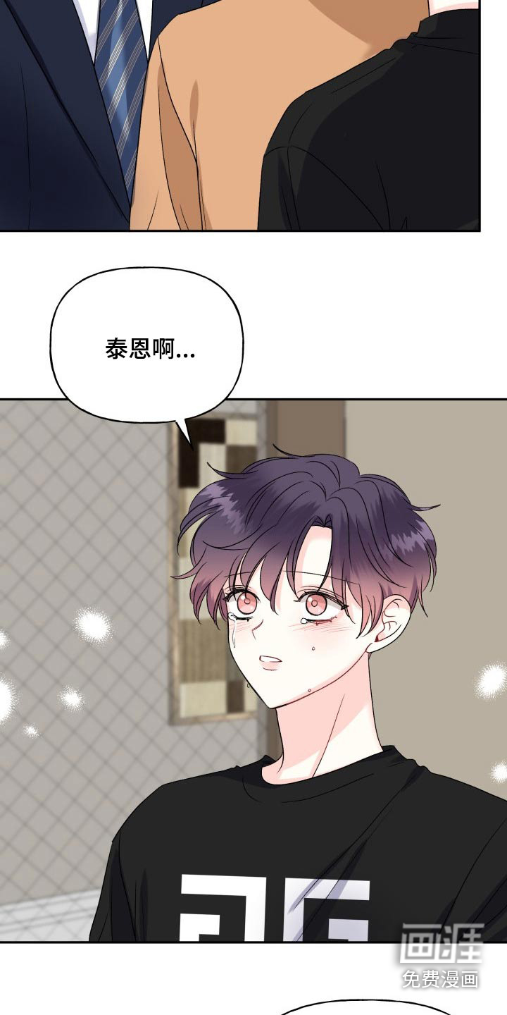 第128话18