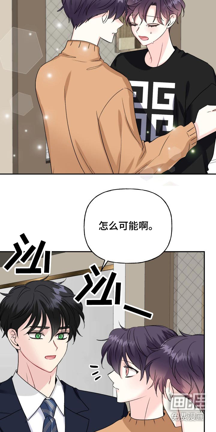 第128话17