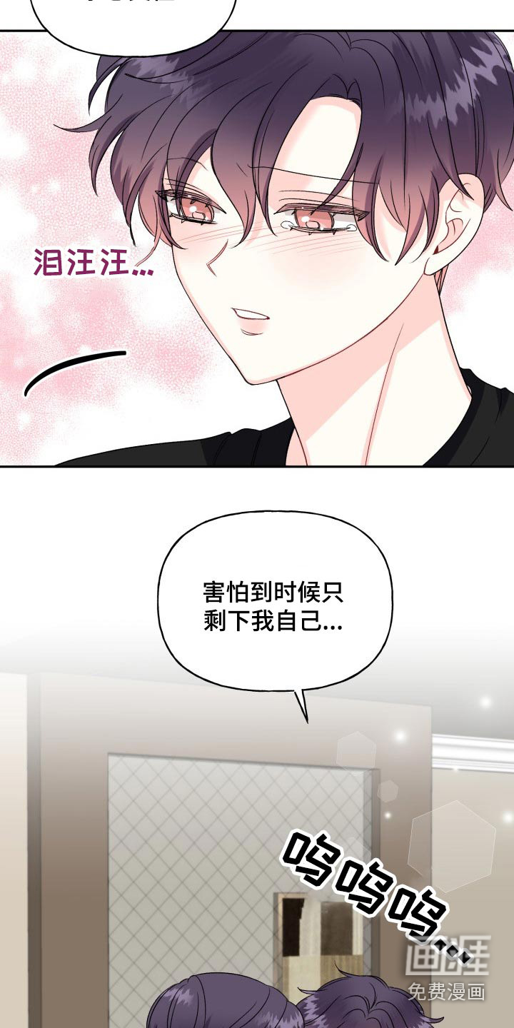 第128话16