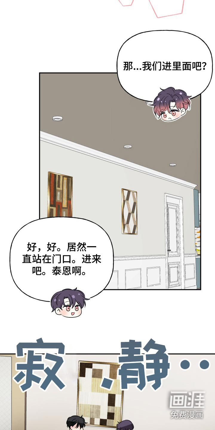 第128话25