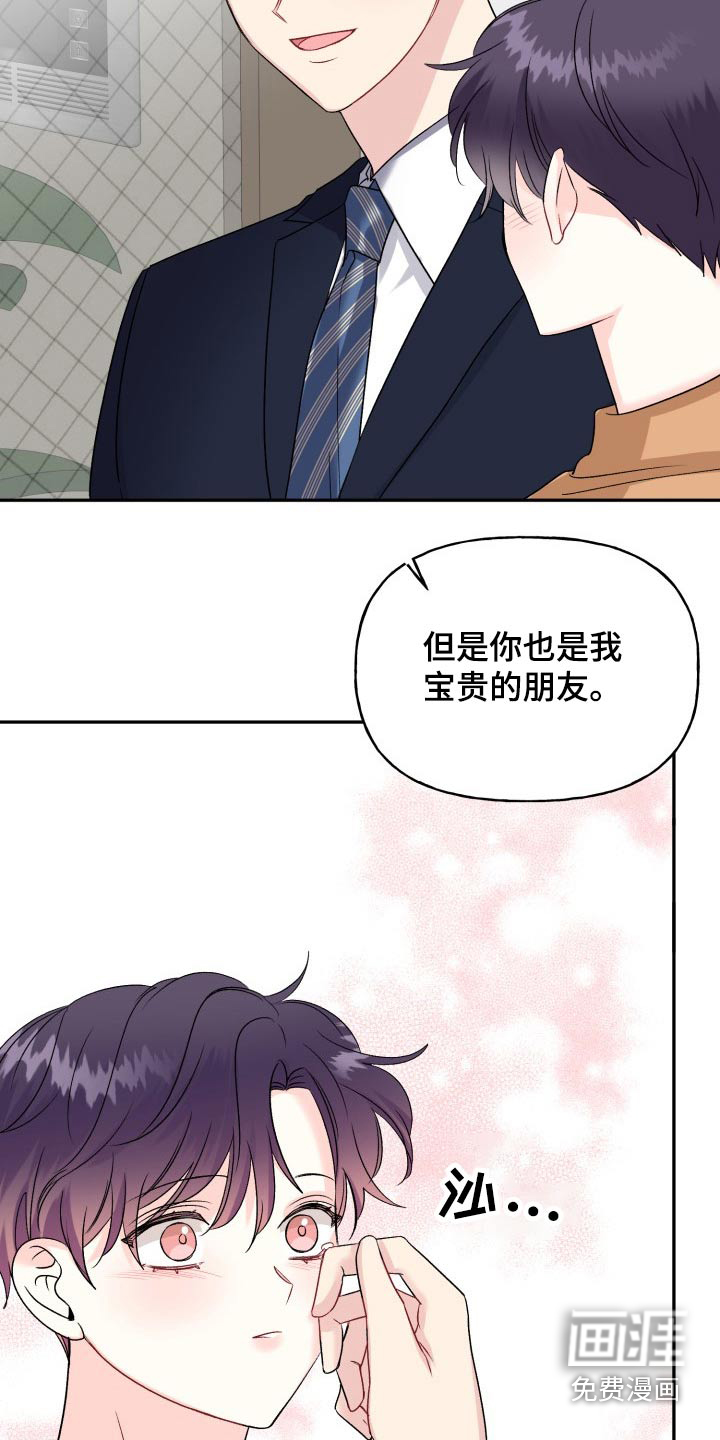 第128话22