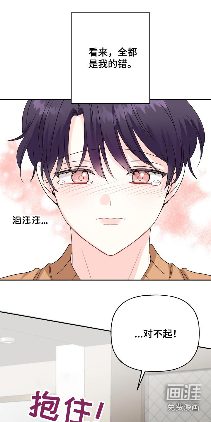 第128话10