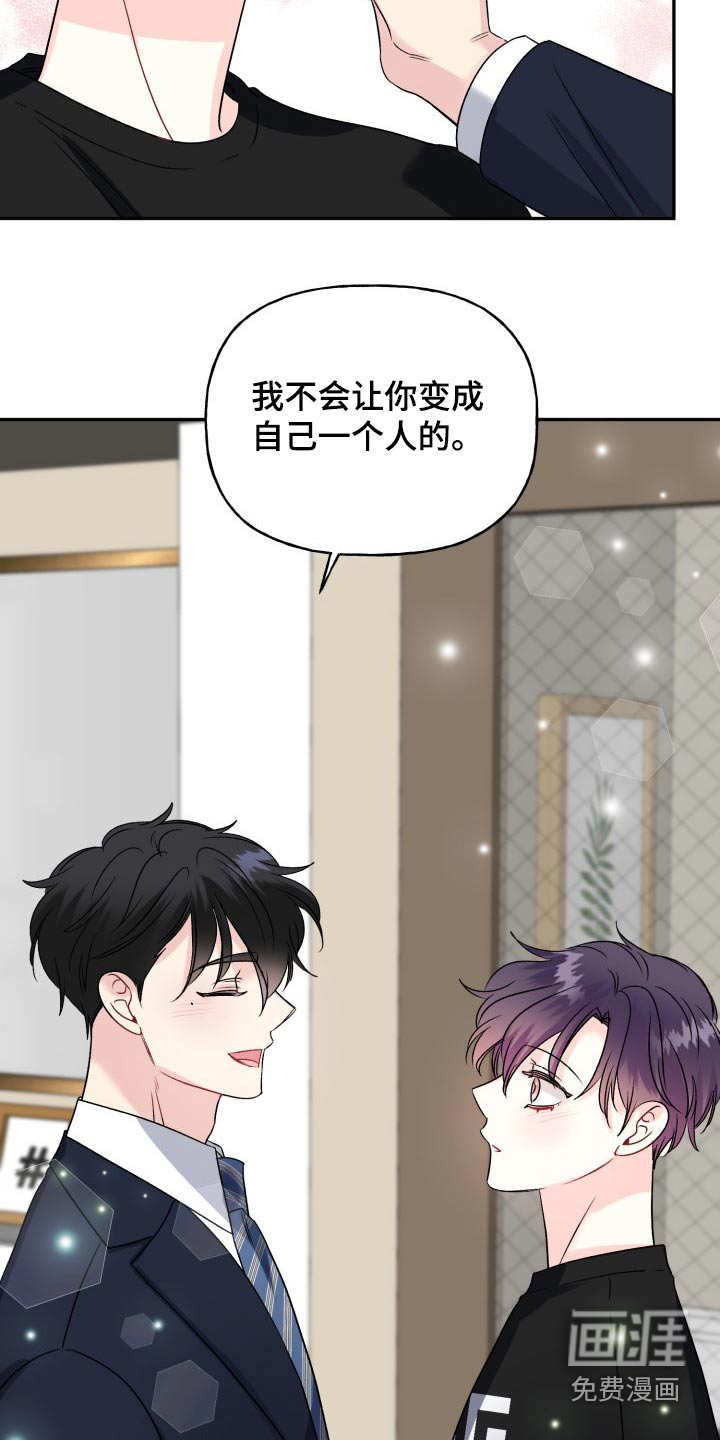 第128话23