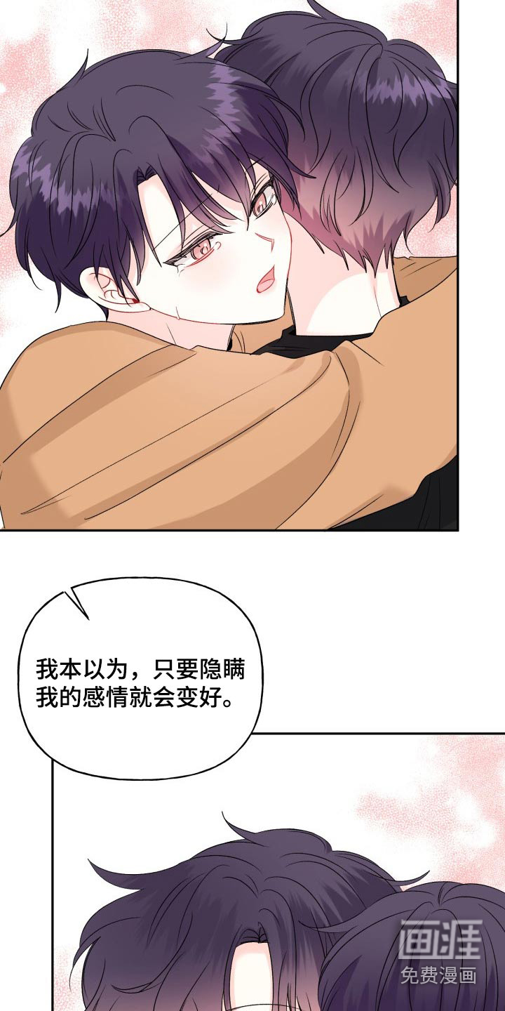 第128话12