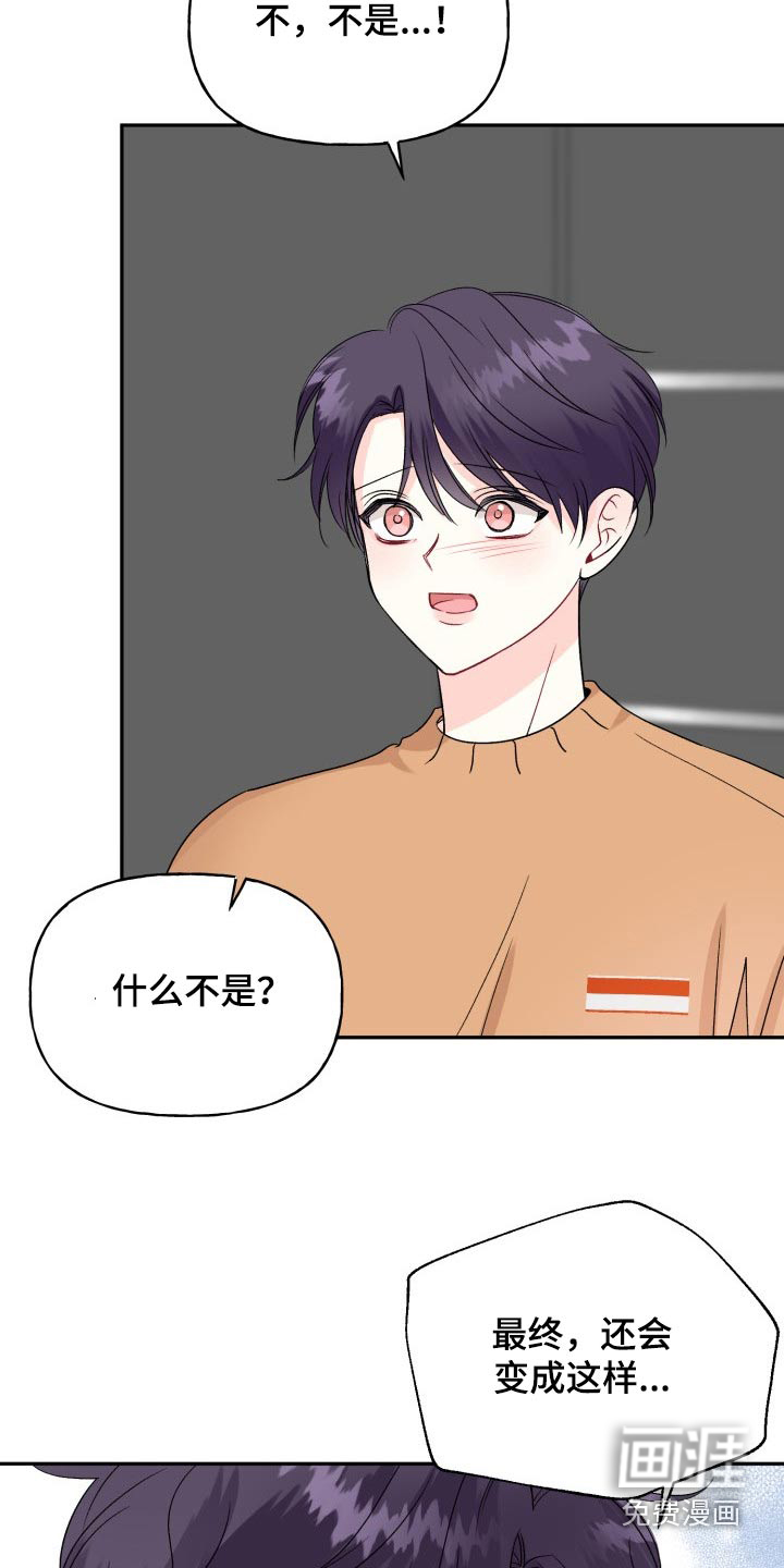 第128话3