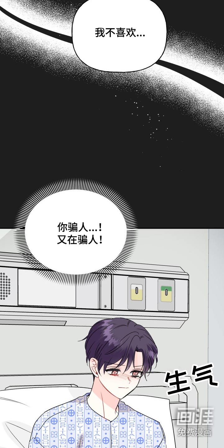 第125话17
