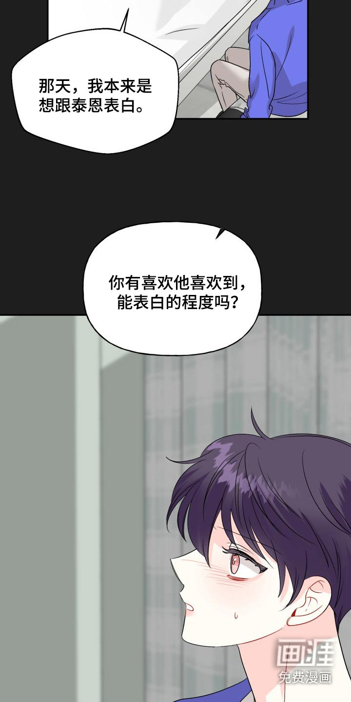 第125话14