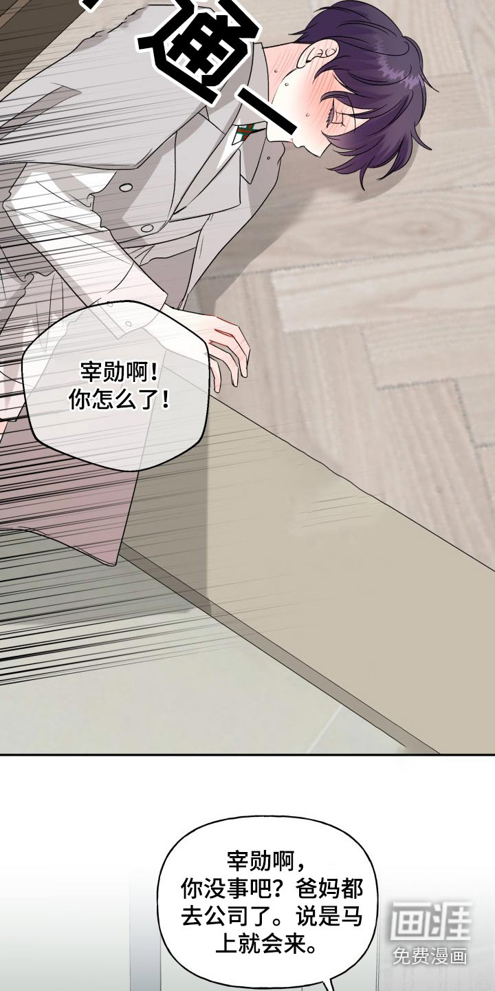第125话11