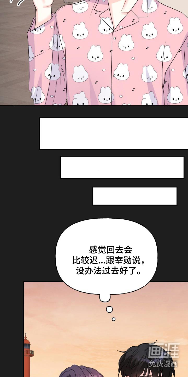 第125话2