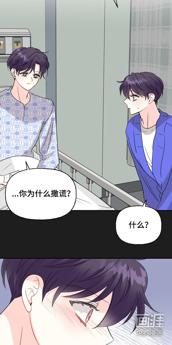 第125话12