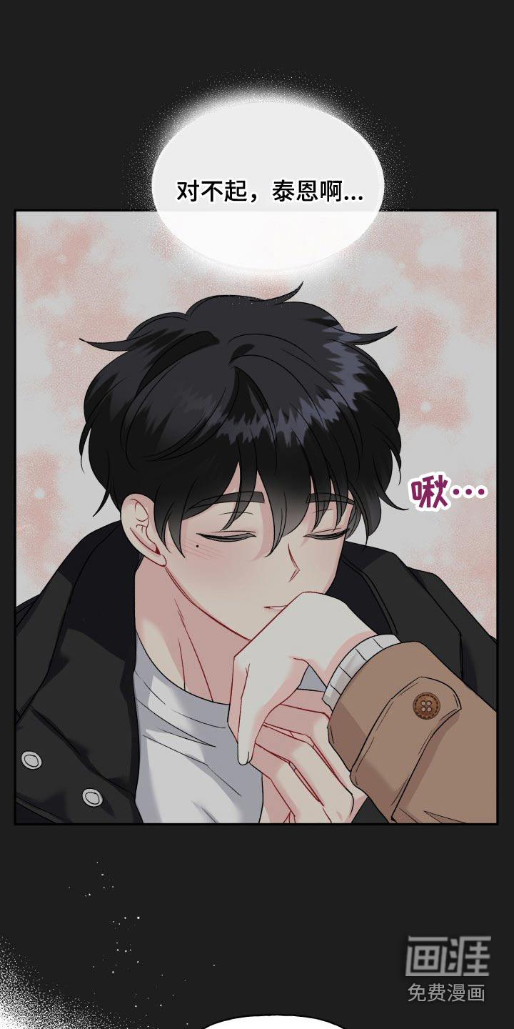 第125话16