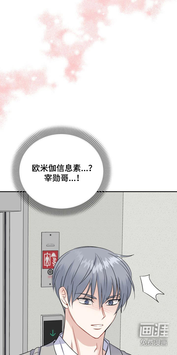 第125话30