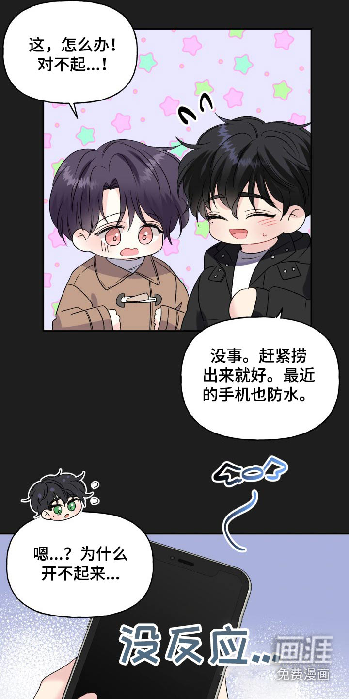 第125话4