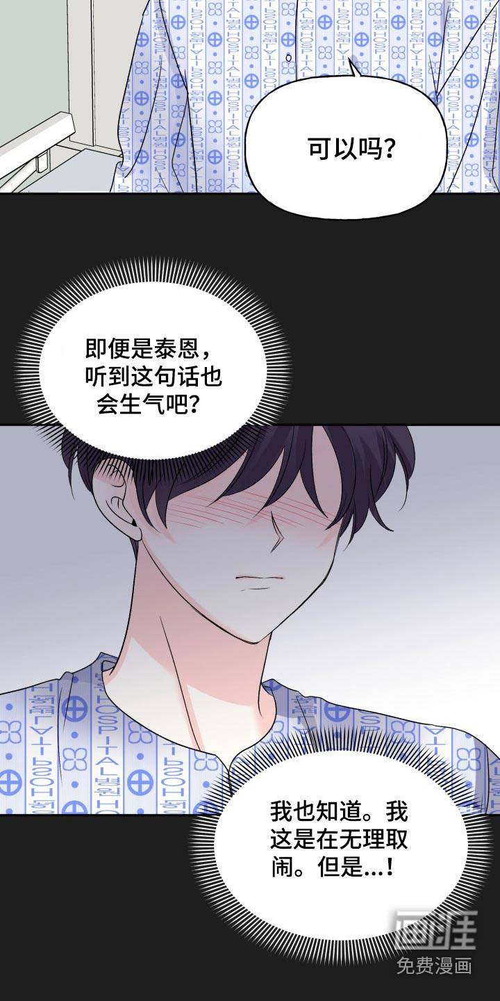 第125话25