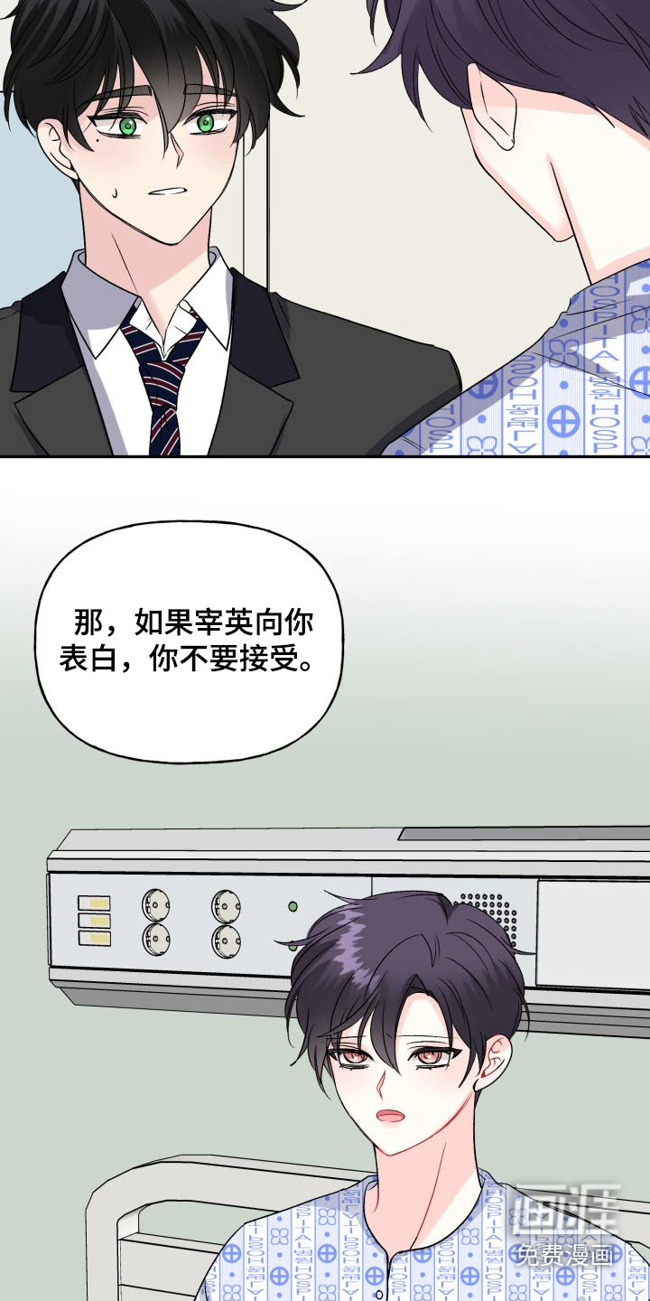 第125话24