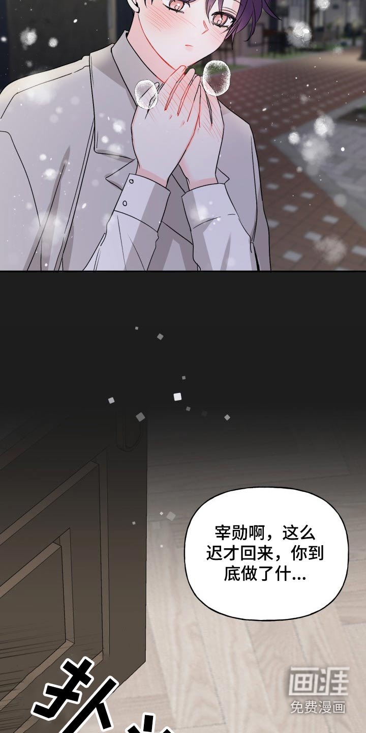 第125话10