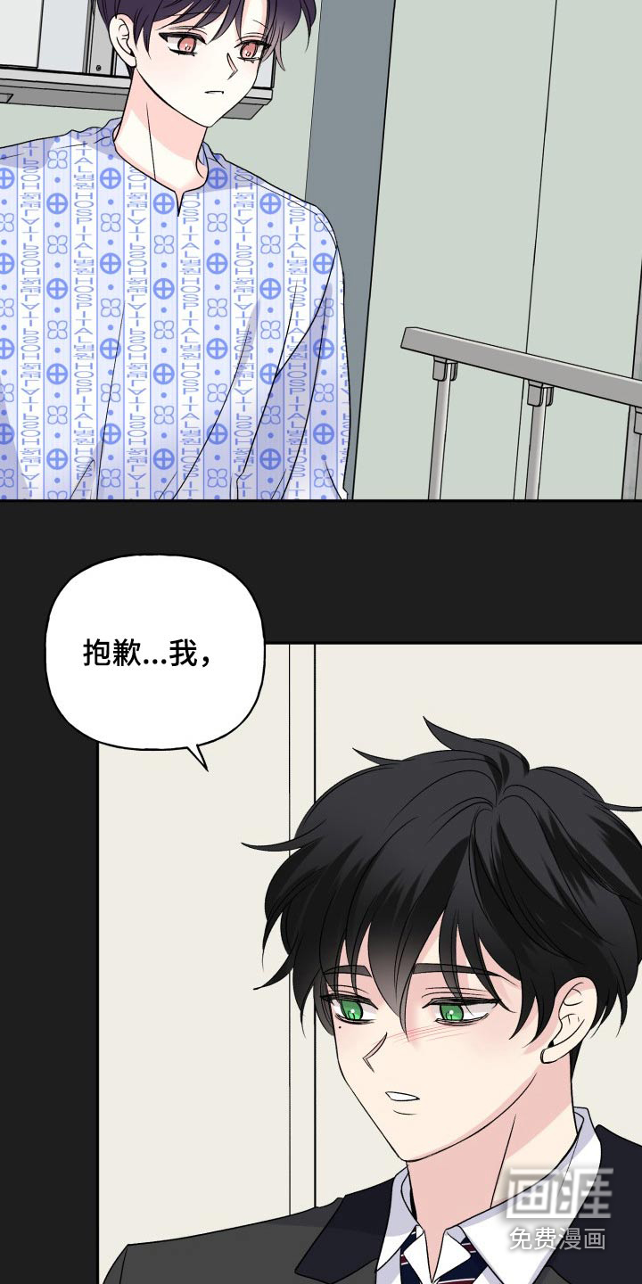第125话21