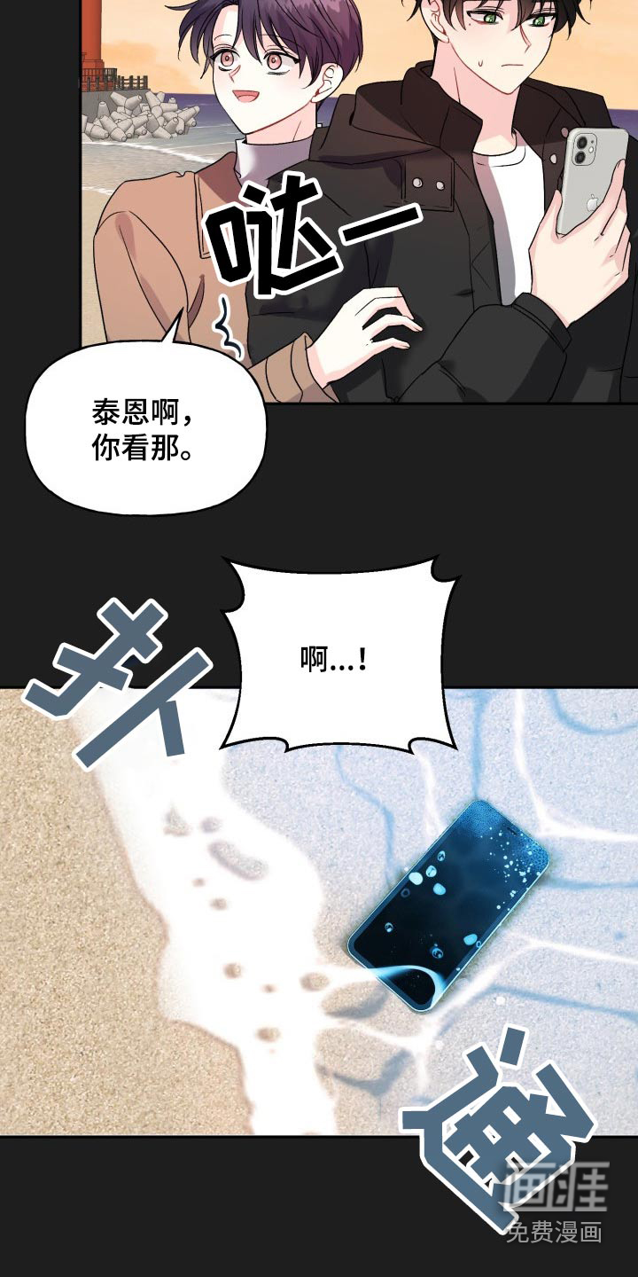 第125话3