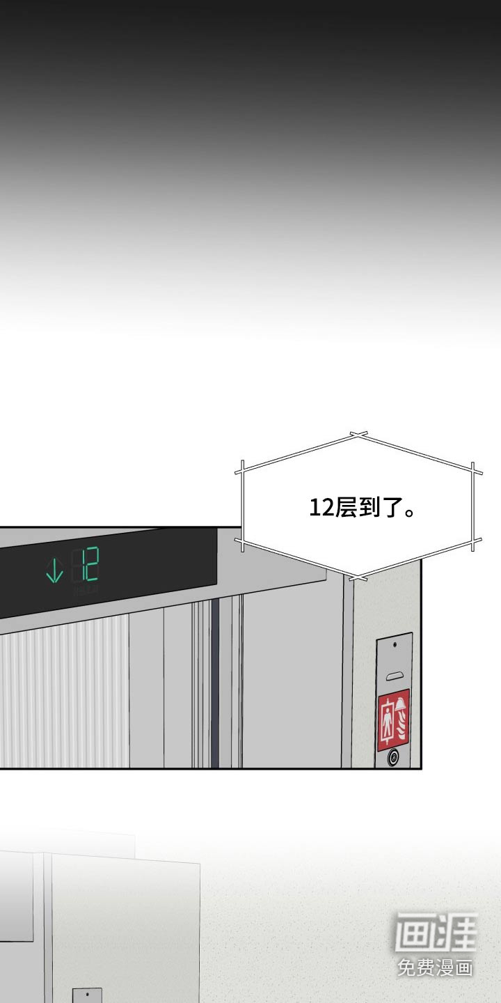 第125话28