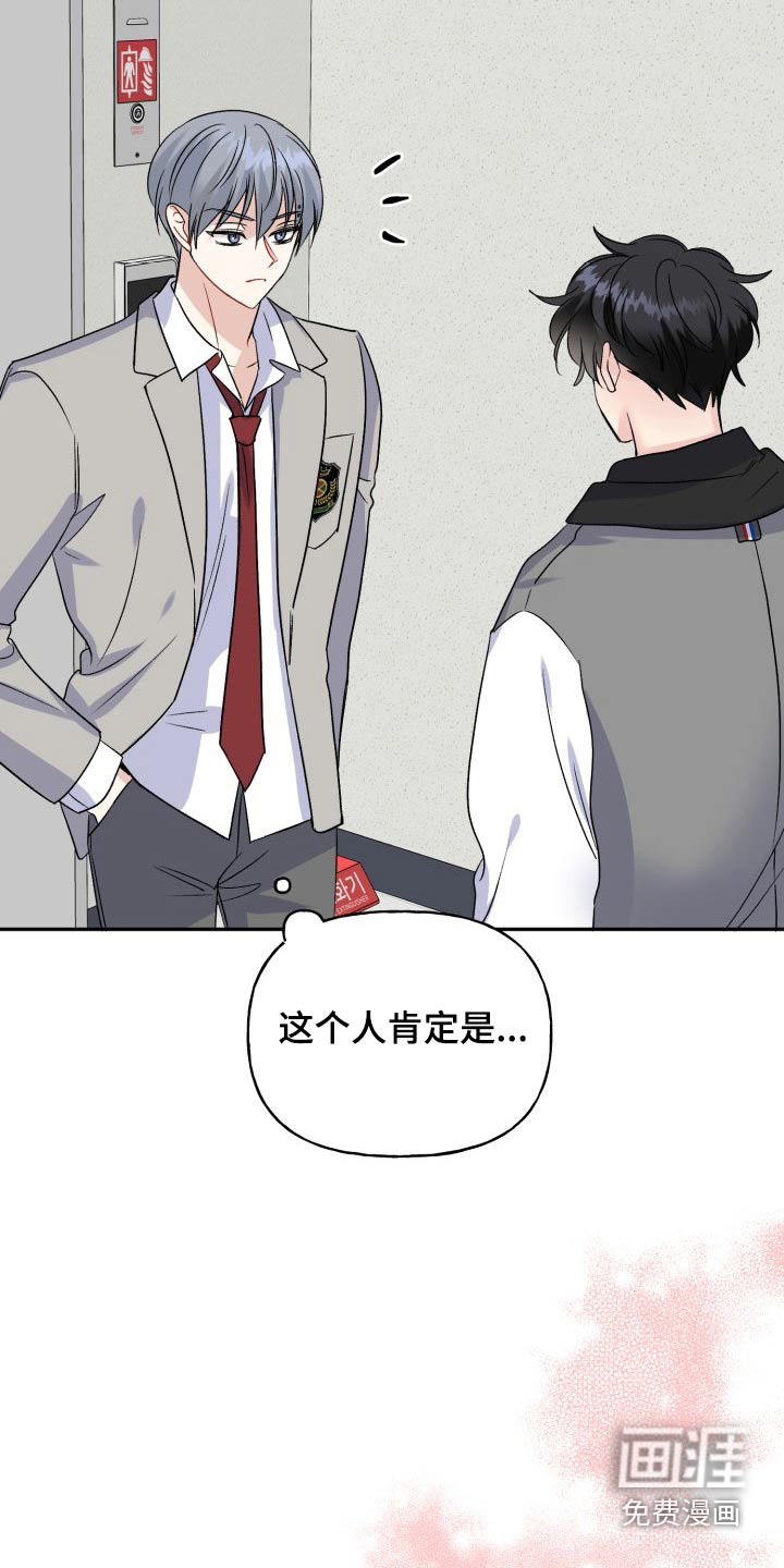 第125话29