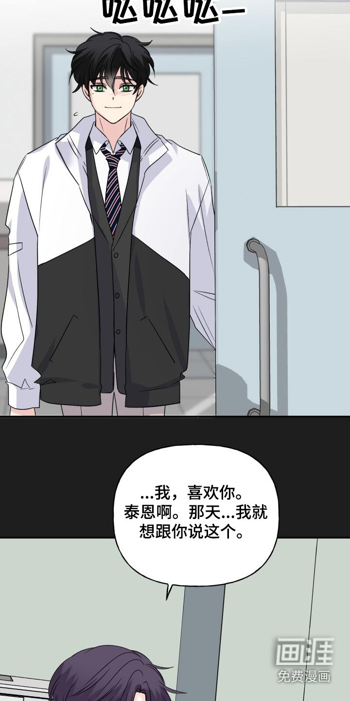第125话20