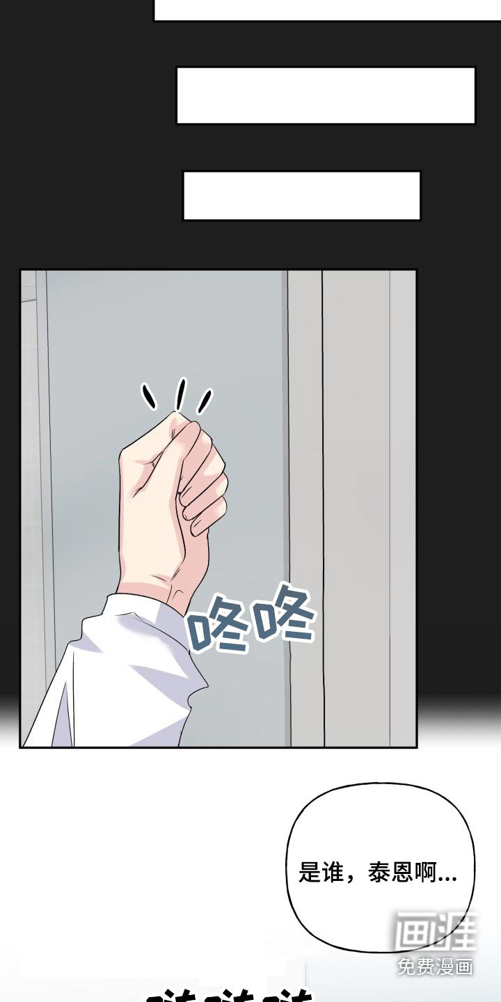第125话19