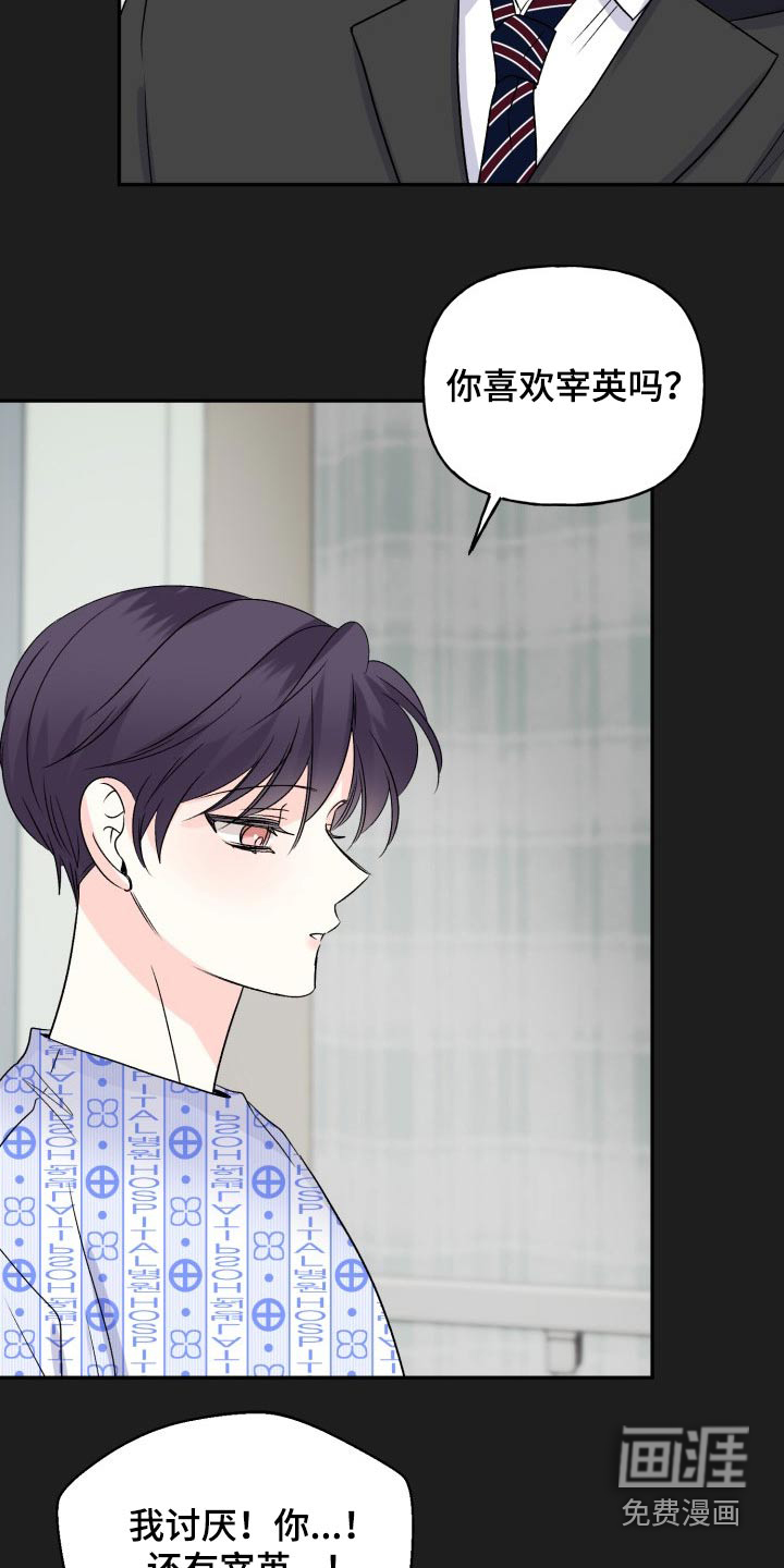 第125话22
