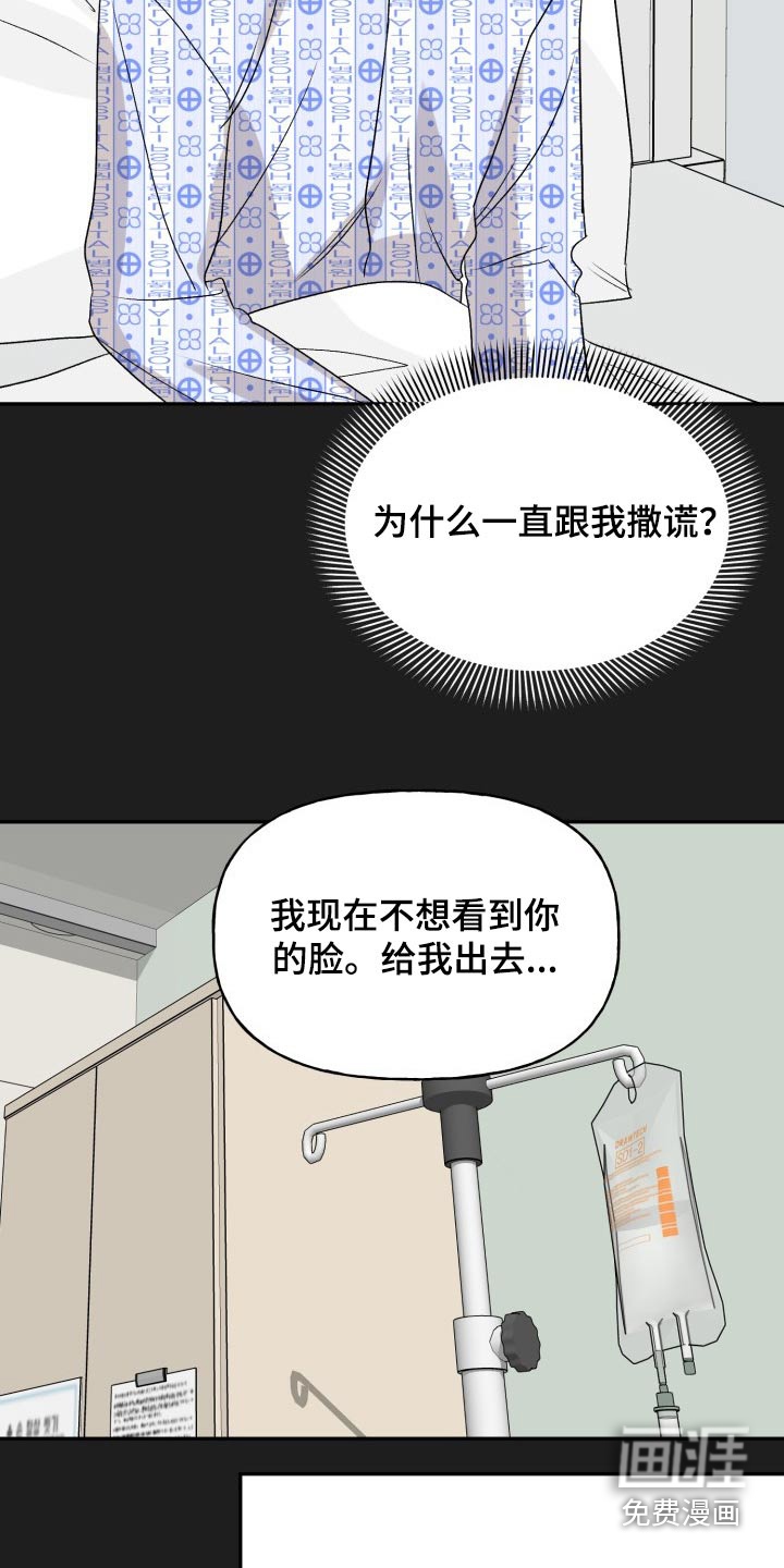 第125话18