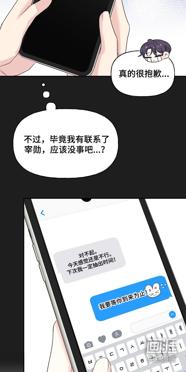第125话5