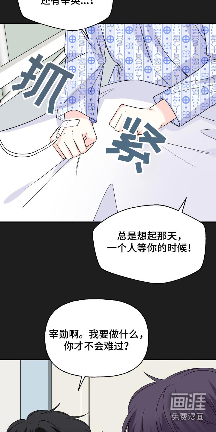 第125话23