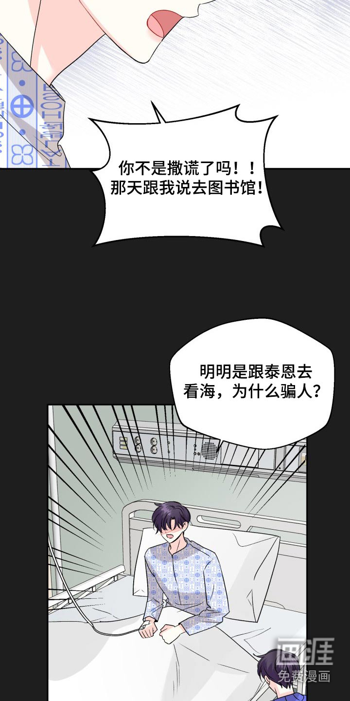 第125话13
