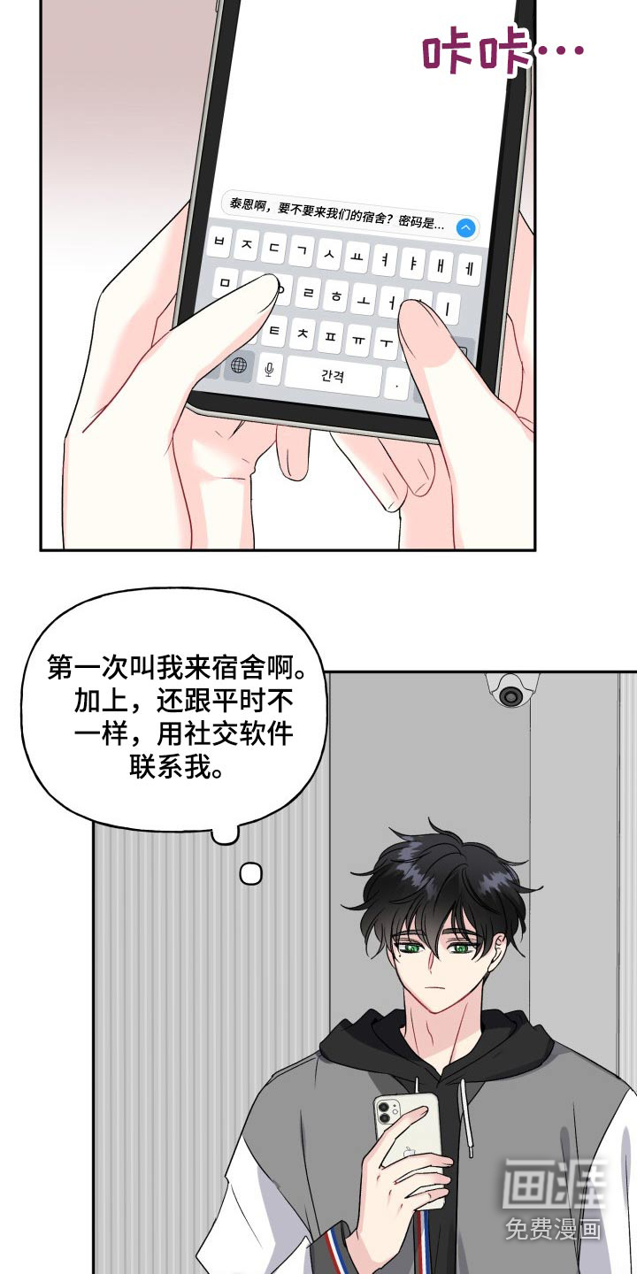 第124话8